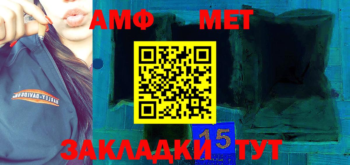 Лянтор  АМФЕТАМИН VHQ  АМФЕТАМИН  Вход с VPN 