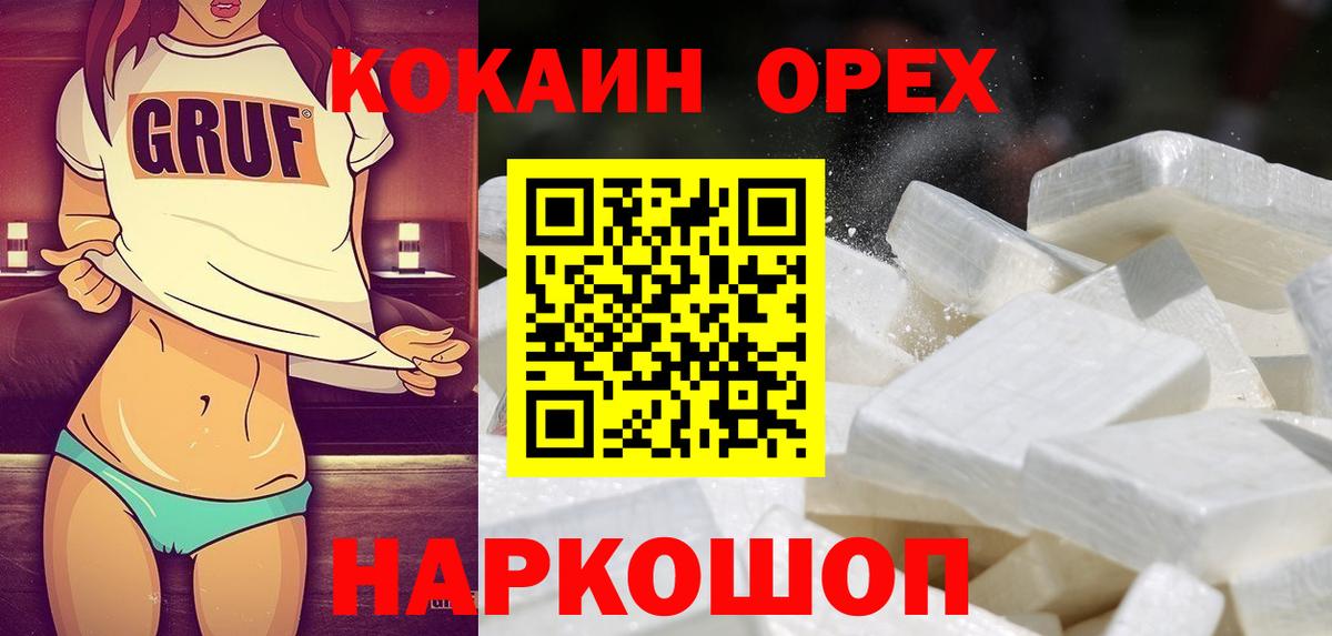 Меф мяу мяу Лянтор