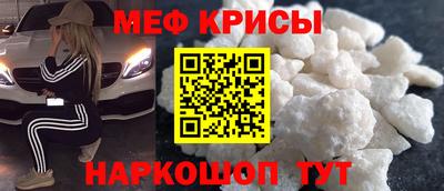 ПСИЛОЦИБИНОВЫЕ ГРИБЫ Гусь-Хрустальный