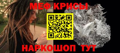 MESCALINE Гусиноозёрск