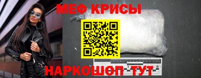 ПСИЛОЦИБИНОВЫЕ ГРИБЫ Гусь-Хрустальный