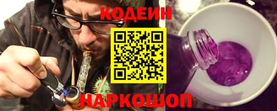 MESCALINE Гусиноозёрск