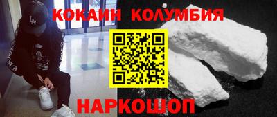 MESCALINE Гусиноозёрск