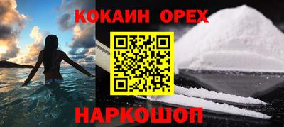 MESCALINE Гусиноозёрск