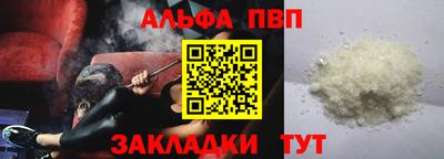 MESCALINE Гусиноозёрск