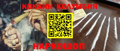 ПСИЛОЦИБИНОВЫЕ ГРИБЫ Гусь-Хрустальный