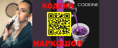 марки nbome Гусев