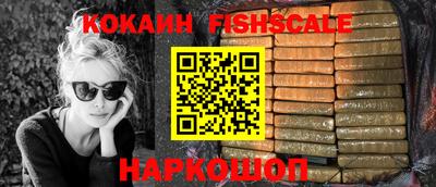 MESCALINE Гусиноозёрск