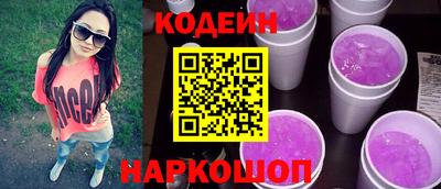 марки nbome Гусев