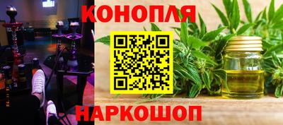 марки nbome Гусев