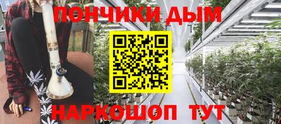марки nbome Гусев