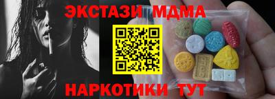 COCAINE Донецк
