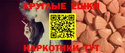 ПСИЛОЦИБИНОВЫЕ ГРИБЫ Гусь-Хрустальный