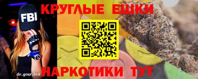 ПСИЛОЦИБИНОВЫЕ ГРИБЫ Гусь-Хрустальный