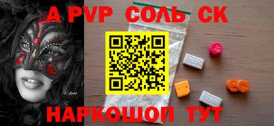 ПСИЛОЦИБИНОВЫЕ ГРИБЫ Гусь-Хрустальный