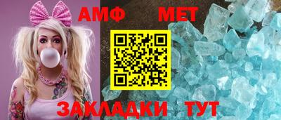 MESCALINE Гусиноозёрск