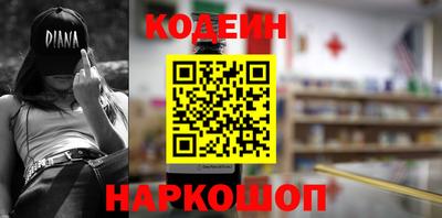 MESCALINE Гусиноозёрск