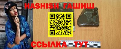 MESCALINE Гусиноозёрск
