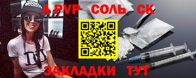 ПСИЛОЦИБИНОВЫЕ ГРИБЫ Гусь-Хрустальный