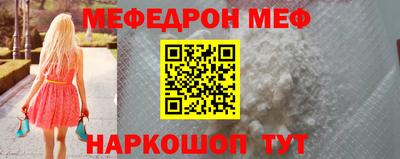 MESCALINE Гусиноозёрск