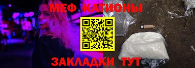 MESCALINE Гусиноозёрск