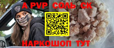 MESCALINE Гусиноозёрск