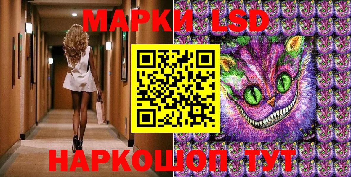 Наркотические марки  Марки NBOMe 1,8мг  Марки NBOMe 1,8мг  Вход с VPN  Лянтор 