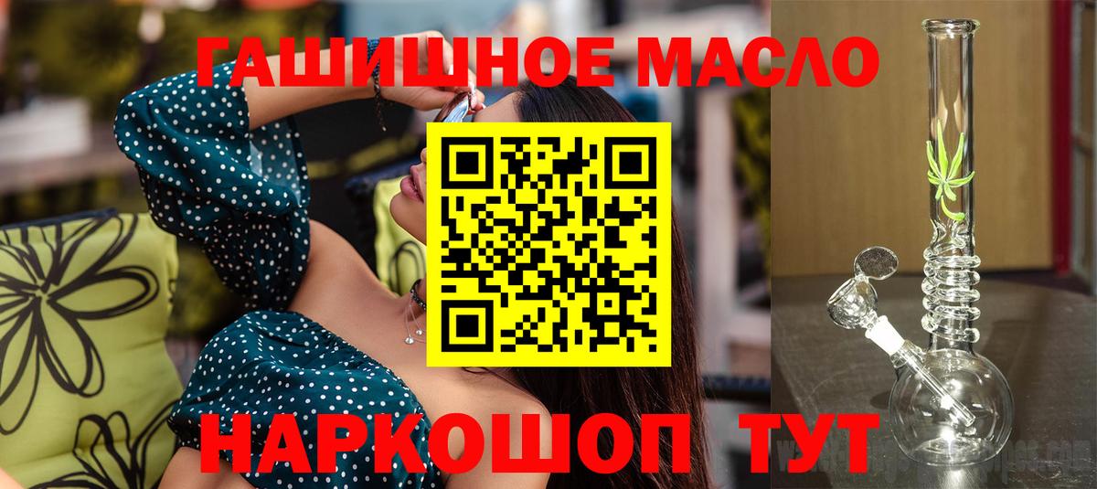 Дистиллят ТГК жижа Лянтор