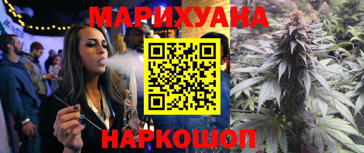 Шишки марихуана Amnesia  Марихуана план  Лянтор  Шишки марихуана индика  Вход с VPN 